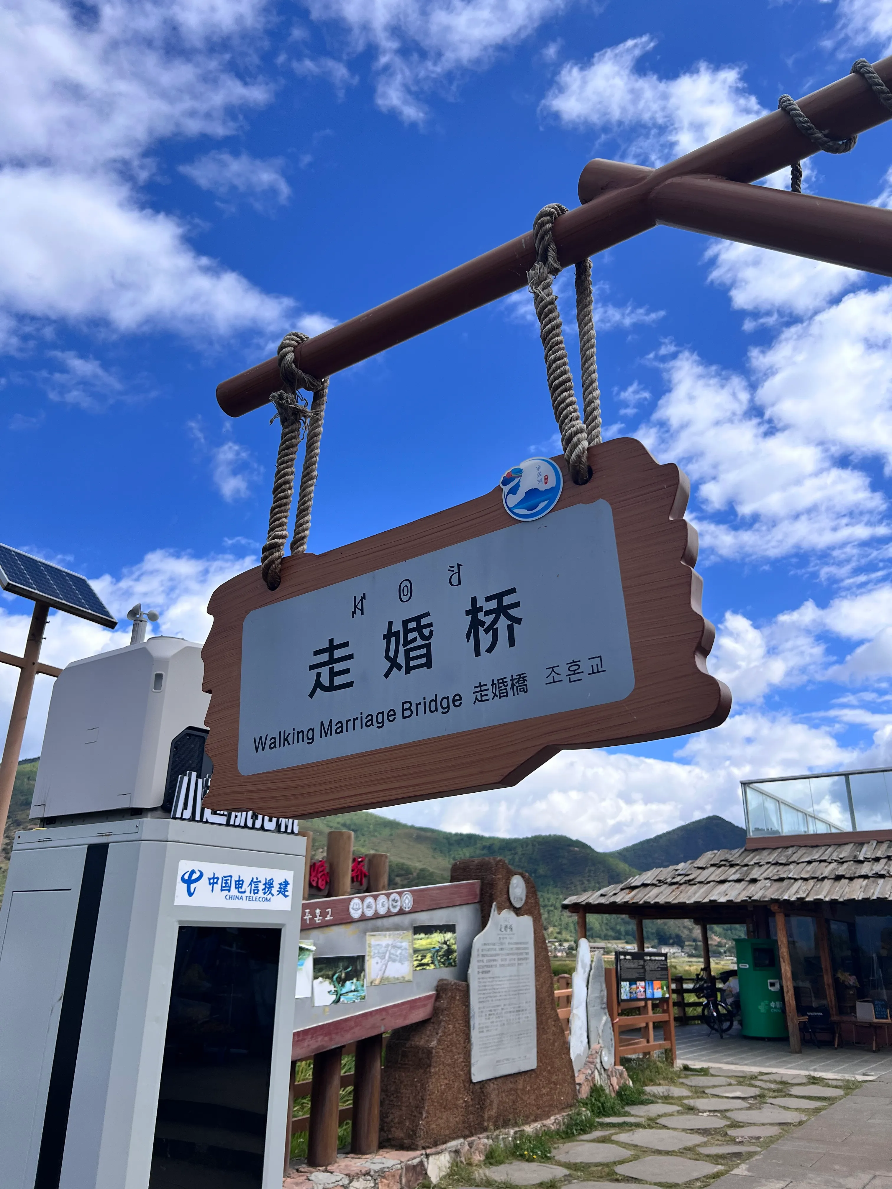 泸沽湖