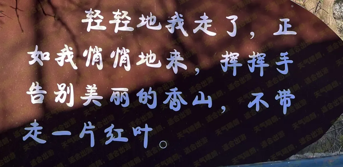 打油诗