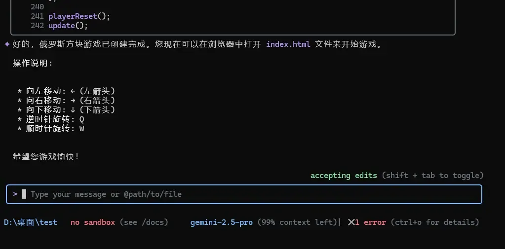 操作提示
