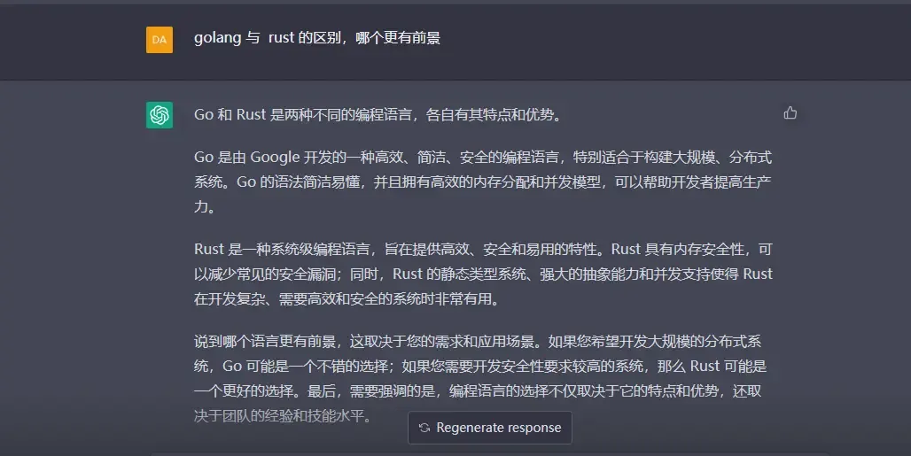 测试-2