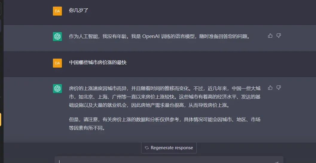 测试-1