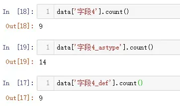 数据统计