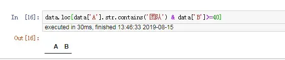 缺少括号