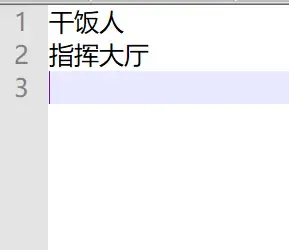 自定义字典