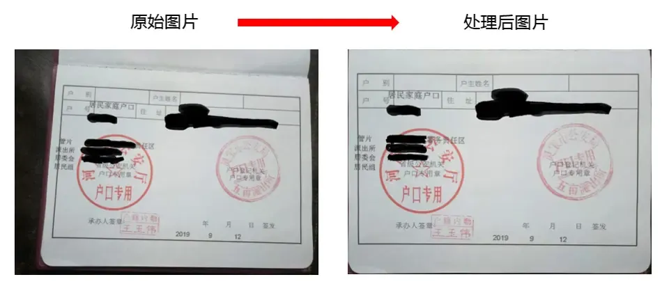 处理对比.png