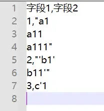 字段内部有换行符-csv文件中