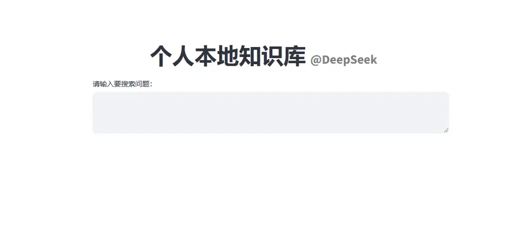 web界面