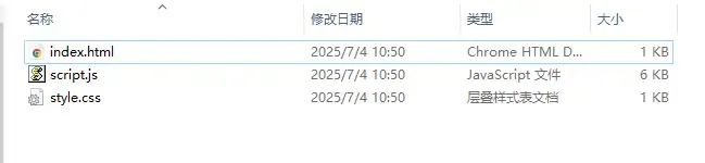 3个文件
