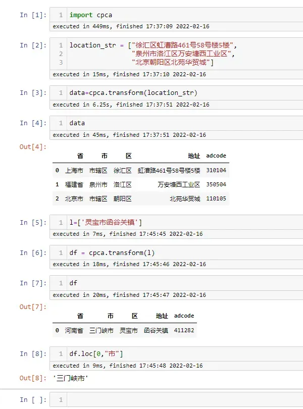 常规用法