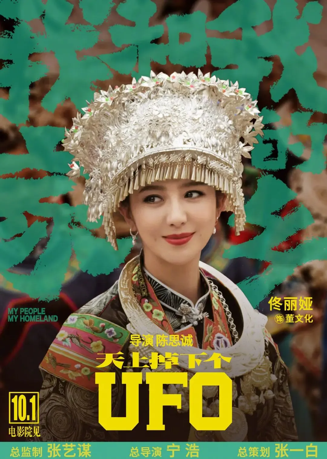 原图