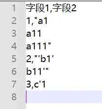 字段内部有换行符-csv文件中