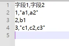 字段内部有逗号-csv文件中