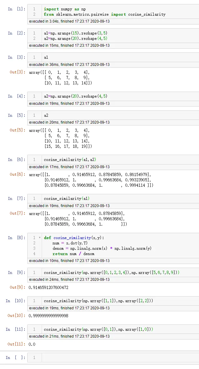sklearn余弦相似度